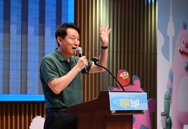 오세훈 서울특별시장은 “오늘의 작은 결심이 몸과 마음을 건강하게 바꿀 새로운 출발”이라며, “덜 달달 원정대가 선도하는 건강 실천 문화가 전국으로 확산되길 기대한다”고 강조했다. (사진=김미숙 기자/서울시청)