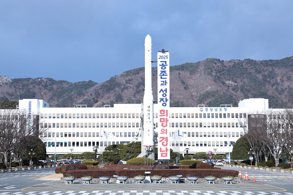 경남도는 전국 광역지방정부 최초로 한국토지주택공사(LH)와 손잡고 ‘LH 대중소 상생형 스마트공장 기초단계 사업’을 공개 공고했다. (사진=이상금 기자/경남도청)