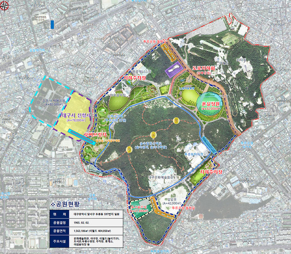 대구광역시 '두류공원'이 국가도시공원와 관련한 법 개정으로, 부지면적 기준 완화로 지리적 · 정책적인 허들을 해소하고 역동적 민주화 역사 품은 118만㎡ 녹지축을 전문가·시민 참여로 설계하는 미래형 공원으로 재탄생될 전망이다.  (자료=대구시청)