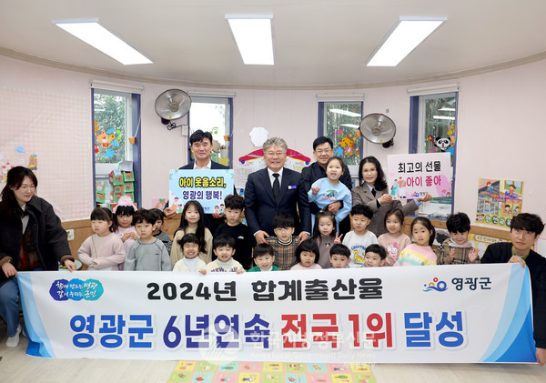 전남 영광군(군수 장세일. 사진 가운데)이 혁신적 결혼·출산 정책, 청년정책, 정주여건 개선 등으로 지방소멸 위기에 정면으로 맞서며 ‘이촌향도(離都向村)’를 ‘이도향촌(離都向村)’으로 대전환시켜 전국이 주목하고 있다.(사진=조용원 기자/영광군청)