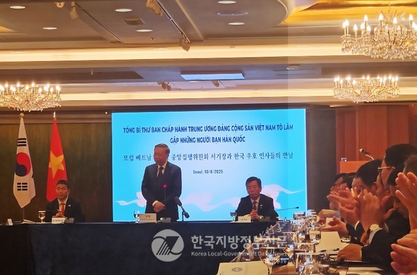 또럼 베트남 총비서(사진)는 국빈 방문 첫날인 10일 대외 행사로는 제일 먼저 참석한 친베트남 한국 핵심 인사들과 만나 “민간 차원의 우정과 신뢰는 국가 간 협력의 접착제”라며 “한국 기업과 지역사회가 베트남의 ‘제2의 도이머이’ 개혁 여정에 더욱 깊이 동참해 달라”고 요청했다. 이날 간담회는 베트남 친선협회총연합회(VUFO. 회장 Phan Anh Sơn. 사진 맨 왼쪽)가 주한 베트남 대사관과 협력하여 공동 주최한 행사였다.(사진=정양기 기자)