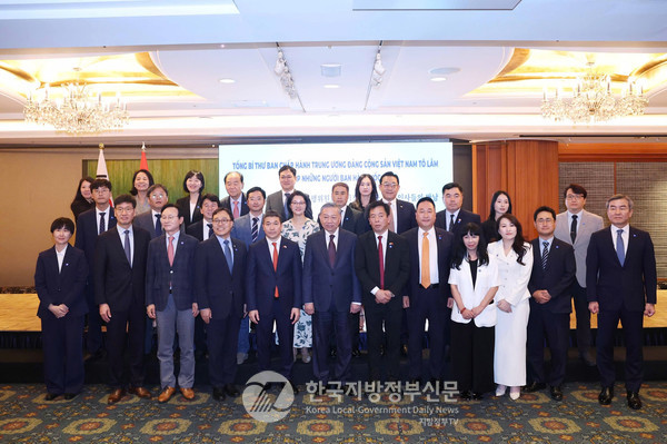 이번 간담회 행사의 주관 기관인 베트남 친선협회총연합회(VUFO. 회장 판아인선 PHAN ANH SƠN)는 베트남의 대표적 대외 민간외교 플랫폼으로 평화·연대·우정 증진과 국제 비정부기구(NGO) 협력 조직이다. 또럼 총비서와 한국측 인사들이 기념사진을 찍고 있다.(사진=정양기 기자)