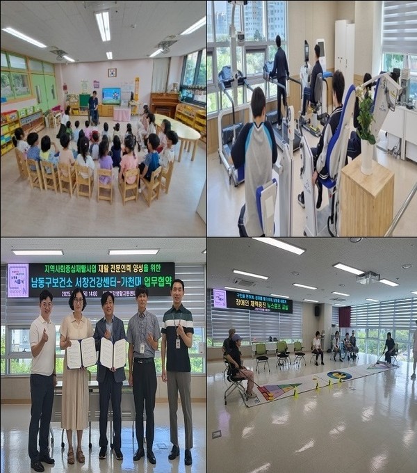  인천 남동구(구청장 박종효)가 전국 처음으로 유아기에서 성인기까지 전 연령을 포괄하는 ‘생애주기별 맞춤형 장애인 재활서비스’ 체계를 공식 도입·운영에 들어가며, ‘지역 기반 재활 생태계’의 출발을 알렸다. (사진=김미숙 기자/남동구청)