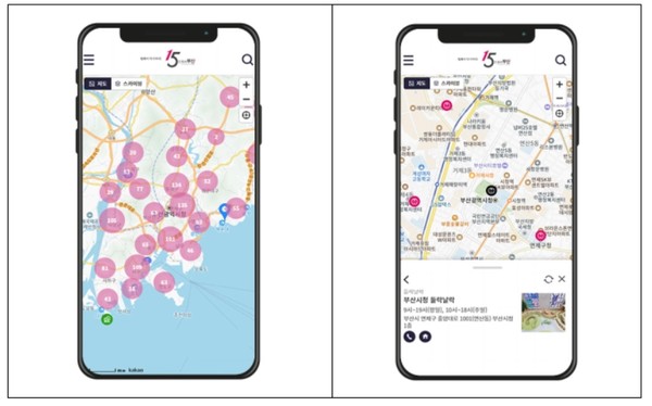 부산시는 8월 14일부터 생활밀착형 지도 기반의 ‘15분도시 생활지도 서비스’를 본격 시행한다. (자료=부산시청)