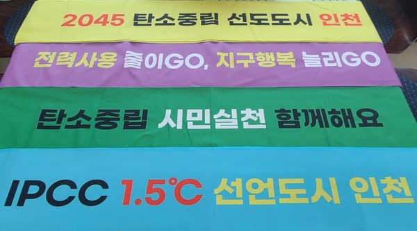 인천광역시(시장 유정복)가 15일 오전 9시 옹진군 덕적도 선착장에서 ‘쓰레기 없는 섬’ 선포식을 열기로 한 결정은 단순한 캠페인 출발을 넘어, 주민·학교·시 행정이 합심해 관광으로 인한 환경 부담을 구조적으로 낮추겠다는 정책적 선언으로 읽힌다. (사진=박상대 기자/인천시청)