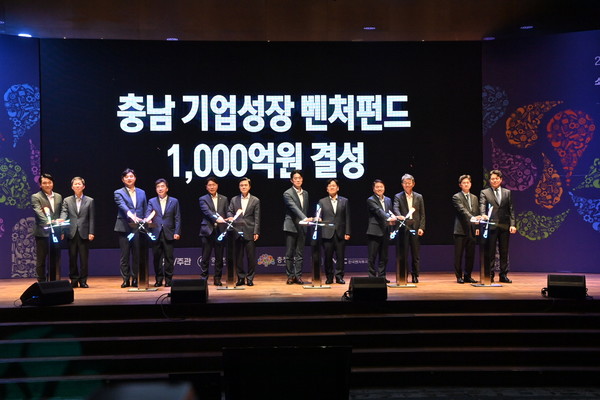 모펀드의 결성 규모는 1,011억 원으로 확정되었고, 구성은 한국모태펀드(600억 원)와 충청남도·금융기관·민간기업(합계 400억 원), 그리고 한국벤처투자(11억 원)의 출자로 이뤄졌다. (사진=김기문 기자/충남도청)