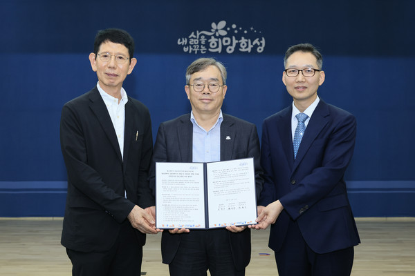 화성시는 전국 최초로 지역 맞춤형 산업안전지수(화성형 안전지수) 개발에 착수한 것은 단순한 연구과제 착수가 아니라, 제조업 집적도가 높은 지방정부에서 ‘예방 중심’ 안전 거버넌스로 전환하려는 실질적 시도다. (사진=김미숙 기자/화성시청)