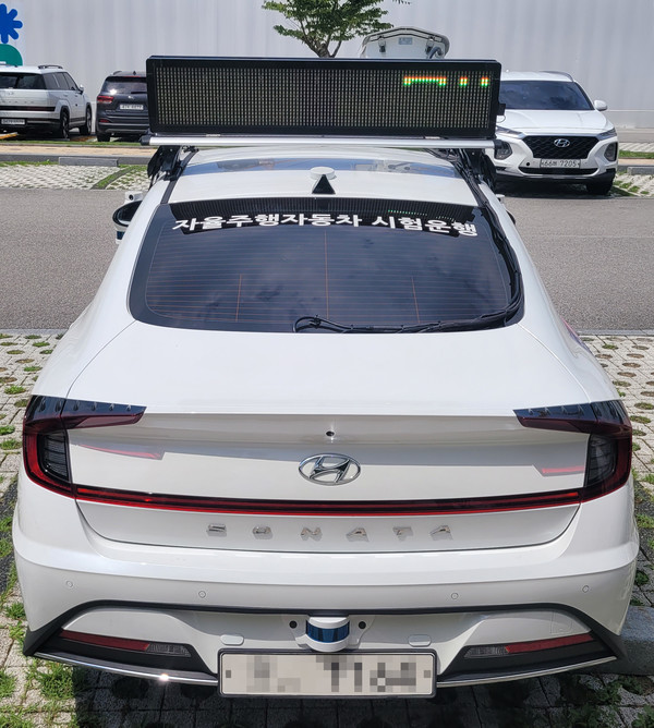 주정차 단속 자율주행차 운행 시범사업은 단순 체험용 운행을 넘어 공공행정(주정차 단속·방범)에 자율주행 기술을 접목하는 첫 사례라는 점에서 의미가 크다. (사진=김기문 기자/충남도청)