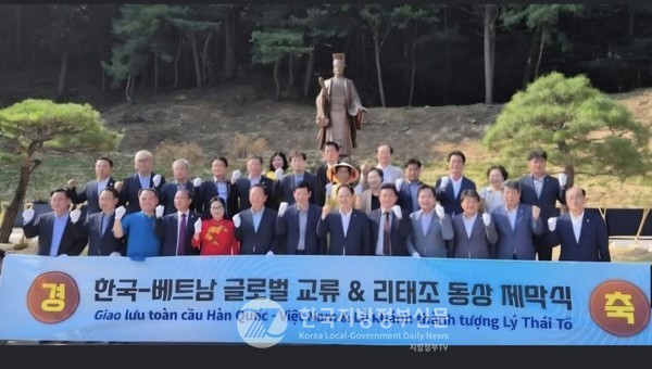 이 행사에 전국 각지에서 베트남 교민들이 500여 명이 대거 참석하는 바람에 숙박시설이 부족한 봉화군은 1박2일 예정된 교민 행사를 24일 당일 행사로만 변경해 진행했다는 후문이다.(사진=정양기 기자/봉화군청)