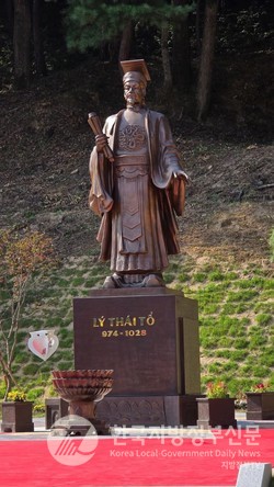 봉화군에 세워진 베트남 이 태조 동상(사진=정양기 기자/봉화군청)