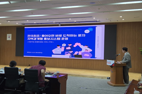 백성현 논산시장은 “적극행정이란 ‘시민에게 감동을 주기 위한 방법’에 대한 고민이며, 이번 수상은 그 고민에 대한 ‘첨단 기술’이라는 해답”이라고 강조하며, 디지털 기반의 정밀 홍보 체계를 다양한 행정 영역으로 확대해 나가겠다는 의지를 재확인했다. (사진=김기문 기자/논산시청)