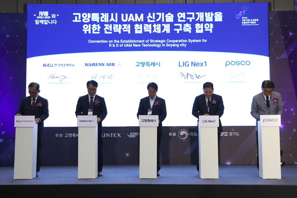 고양시는 UAM(도심항공교통) 실증에서도 핵심 거점으로 선정되어 킨텍스 인근 대화동 2707번지 일원에 약 1만8천㎡ 규모의 버티포트(수직 이착륙장) 후보지를 확보·계획하고 있다. (사진=김미숙 기자/고양시청)