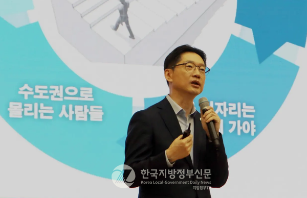 김경수 대통령 직속 지방시대위원장은 “지역 균형발전은 국가 생존 전략이자 성장 엔진"이라며 "5극3특 균형성장 전략으로 반드시 지방을 살릴 것”이라고 밝혔다.(사진=조용원 기자/지방시대위원회)