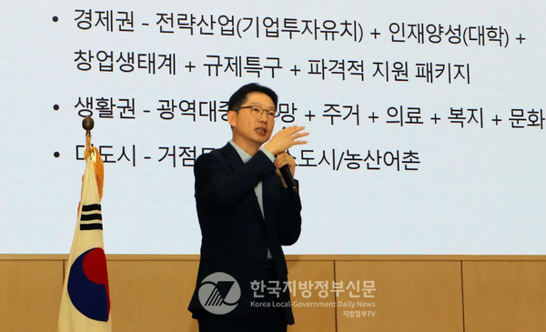 김경수 위원장은 지난 8월 29일, 전북대학교 진수당에서 열린 한국지방자치학회 하계학술대회에 참석해 '5극 3특 전략으로 여는 대한민국 균형성장과 자치분권의 미래'를 주제로 기조강연을 했다(사진=조용원 기자/지방시대위원회)