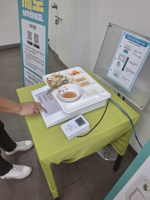 경기도가 전국 지방정부 최초로 올 1월부터 경기도북부청사(의정부) 구내식당에 도입한 ‘스마트 잔반관리 시스템’은 식사 후 개인별 잔반 무게를 측정하고 그 결과에 따라 포인트를 부여하는 방식으로 운영된다. (사진=김미숙 기자/경기도청)