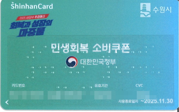 (자료=수원시청)