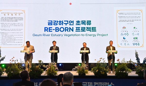충남도(도지사 김태흠)가 전국 최초로 추진하는 ‘금강하구언 초목류 RE-BORN 프로젝트’는 지방정부가 지역 문제(하구 쓰레기 피해)를 기후·에너지 과제로 연결해 실증적으로 풀어가는 모범 사례가 될 가능성이 크다. (사진=김기문 기자/충남도청)