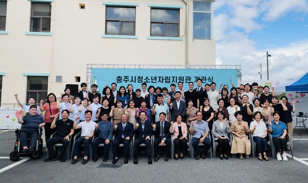 충청북도에서 처음으로 운영되는 청소년자립지원관이 9월 1일 충주에서 공식 개관식을 열며 지역사회의 사회안전망과 청소년 정책의 빈틈을 메우는 출발을 알렸다. (사진=이상금 기자/충주시청)