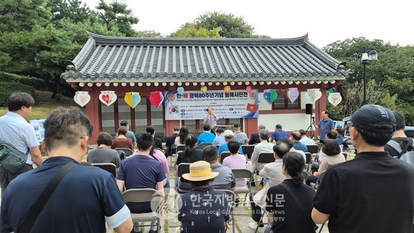 베트남 ‘8월혁명’ 80주년(1945-2025)을 기념하여 (사)안용복장군기념사업회(회장 이수자)가 2일 부산에서 '한-베트남 동해 사진전'을 국내 최초로 개최해 화제가 되고 있는 가운데, 한국 동해의 독도와 베트남 동해의 호앙사·쯔엉사군도(남사군도)의 역사적·지리적 닮은꼴이 주목받고 있다.(사진=이명선 기자)