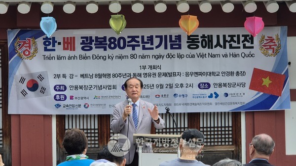 이날 한국인 유일의 하노이·호찌민시 명예시민인 베트남 응우옌짜이대학교 안경환 총장의 '베트남 동해(남중국해) 영유권 문제'에 대한 특강이 큰 관심을 끌었다.(사진=이명선 기자)