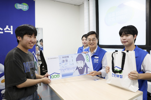 3일 성남 가천대학교와 평택대학교에 시범적으로 문을 연 이 매점은 학생들이 재학생 인증을 거쳐 즉석밥·참치캔·컵라면 등 먹거리와 샴푸·클렌징폼 등 생필품 가운데 선호도 조사를 통해 선정된 약 30여 종 품목을 묶음(4개 꾸러미 기준)으로 1천 원에 구매할 수 있도록 설계됐다. (사진=김미숙 기자/경기도청)