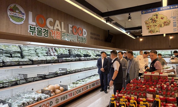 8일 정식으로 문을 연 '부울경 1호 로컬푸드 직매장'은 단지 하나의 매장 개설이 아닌 권역 간 협력의 물리적 결과물이며, 지역 농가의 판로를 넓히고 소비자에게는 지역 먹거리를 더 가깝게 가져오는 정책 실험이다. (사진=박상대 기자/경남도청)