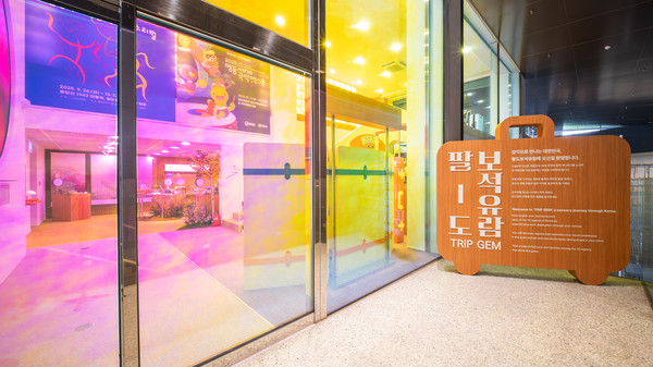 ‘지역관광 안테나숍’은 외형상으로는 지하·지상 2개 층과 옥상으로 구성된 전시·상점·팝업 플랫폼이지만, 본질적으로는 서울을 방문한 시민·외국인들이 지방의 축제·핫플레이스·로컬상품을 체감하고 실제 방문으로 이어지게끔 설계된 ‘전환점’이다. (사진=김미숙 기자/서울시청)