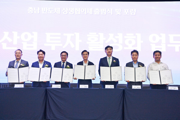 출범식은 11일 아산 모나밸리에서 열렸으며, 도가 제시한 ‘산업 기반 구축·기업 지원·인재 양성·협의체 활성화’라는 4대 축과 함께 구체적 재원 및 인력 계획을 제시한 것이 눈에 띈다. (사진=김기문 기자/충남도청)