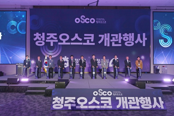 충북도(도지사 김영환)가 친환경 전환의 ‘실물 증거’로 공공시설 수열에너지 첫 상용화에 나섰다. (사진=김기문 기자/충북도청)