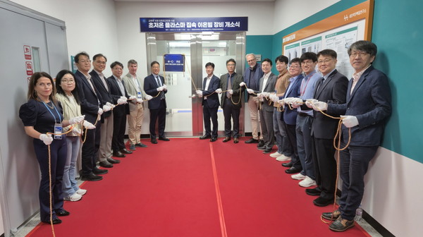 경북 포항시(시장 이강덕)가 최근 세포막단백질연구소에서 ‘초저온 플라즈마 집속 이온빔(CRYO-ET)’ 장비의 개소식을 열고 국내 첫 상용 가동을 공식화했다. (사진=김기문 기자/포항시청)