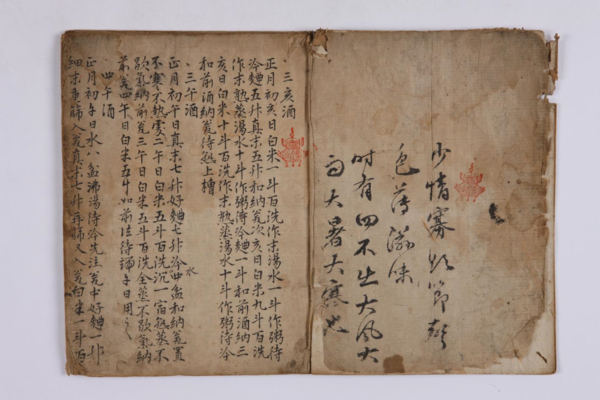 두 조리서에는 증류주 1종, 발효주 5종, 그리고 특정 음식 조리법이 중복되지 않게 수록되어 있다는 경북도의 분석은, 이들 지식이 ‘특정 계보(家系)를 통한 전승’이었음을 입증하는 단서로 제시된다.  (사진=이상금 기자/경북도청)