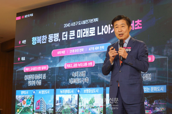 서울시 서초구(구청장 전성수. 사진)가 자체 앱으로 민원 응대 공백 끝내는 전국 최초 '자체행정앱 기반 스마트 행정콜'을 도입했다(사진=김미숙 기자/서초구청)