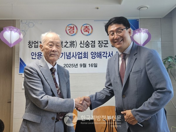 고려 신숭겸 장군과 독도수호신 안용복 장군의 후손들이 ‘고려와 조선의 충의정신 선양 해외 장학사업’을 베트남 대학교에 공동 추진키로 한 것은 전국 최초 사례로 이 같은 민간 차원의 이례적인 역사·우호 교류사업이 한-베트남 외교관계에 의미 있는 일로 평가받으면서 양국 정부와 국민의 관심을 불러일으키고 있다. 신정섭 신숭겸장군장학재단 이사장(왼쪽)과 (사)안용복장군기념사업회 김용만 상임이사(오른쪽)가 양해각서 체결 후 악수를 나누고 있다.(사진=정양기 기자)