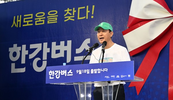 정식 운항 초기에는 하루 14회(오전 11시~오후 21시 37분 도착 기준) 운항하되, 추석 연휴 이후인 10월 10일부터는 평일 출·퇴근 시간대를 확대해 오전 7시(평일) 및 주말 오전 9시 30분 출발 등으로 운행을 늘리고, 왕복 30회(평일 기준)까지 증편할 계획이다. (사진=김미숙 기자/서울시청)