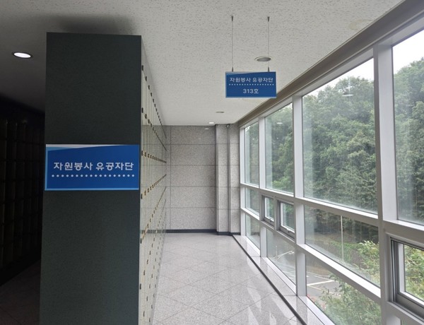  (사진=김미숙 기자/광명시청)