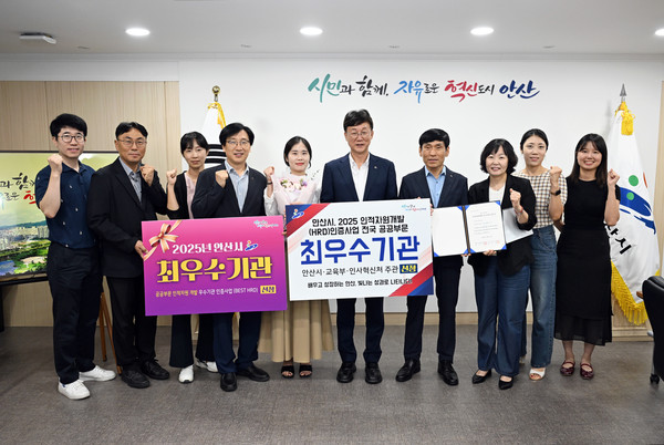  (사진=김미숙 기자/안산시청)