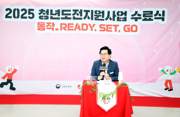 서울 동작구(구청장 박일하)가 ‘청년이 계속 살고 싶은 청년 희망도시 동작’이라는 단일한 목표 아래 주거·생활·취업 분야를 묶어 전방위적 청년 지원 생태계를 설계했고, 그 결과 제21회 대한민국 지방자치경영대전에서 지역청년 지원 분야 우수기관(행정안전부 장관 표창)으로 선정되는 쾌거를 거두었다. (사진=김미숙 기자/동작구청)