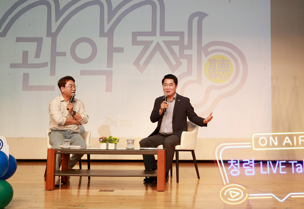 서울 관악구(구청장 박준희)가 현장 중심의 소통이 곧 행정의 기초라는 결론부터 꺼내놓으며, 최근 관악청(聽) 개청 7주년을 맞아 주민 150여 명과 함께 ‘관악청 소통데이’를 열고 지난 7년의 성과와 기록을 주민과 공유했다.(사진=김미숙 기자/관악구청)