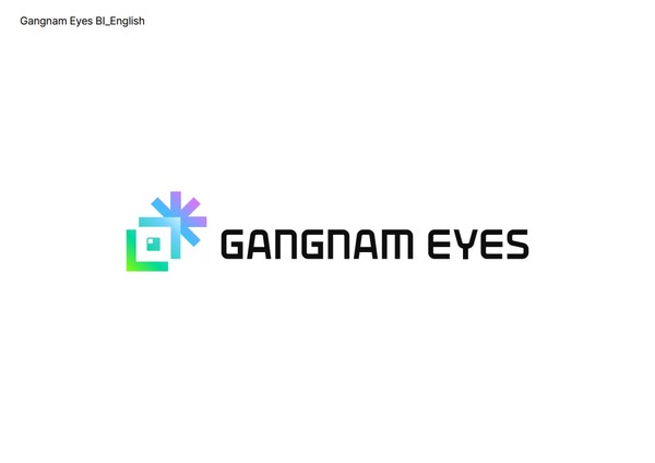 (자료=강남구청)