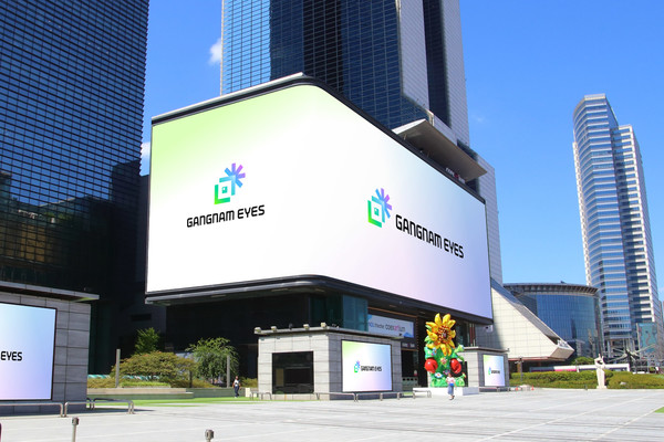 (자료=강남구청)