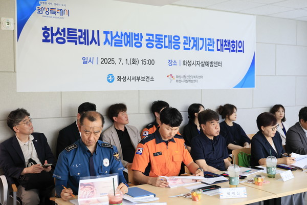   화성시가 2023년 전국 기초지방정부 중 처음으로 도입한 ‘화성특례시장 자살예방 핫라인’은 단순한 상담전화에 그치지 않고 위기 개인을 지역 내 여러 자원으로 연계하는 ‘연결의 창구’로 작동했다. (화성특례시(시장 정명근)가 '시장 핫라인'이 지역사회에서 발휘한 즉각적이고 연속적인 개입의 힘을 전화 한 통이 만드는 전환을 통해 이뤄냈다. 사진=김미숙 기자/화성시청)