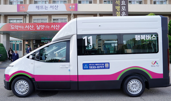 (사진=이상금 기자/서산시청) 