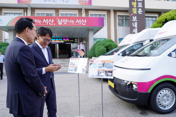 (사진=이상금 기자/서산시청) 