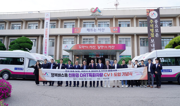 (사진=이상금 기자/서산시청) 