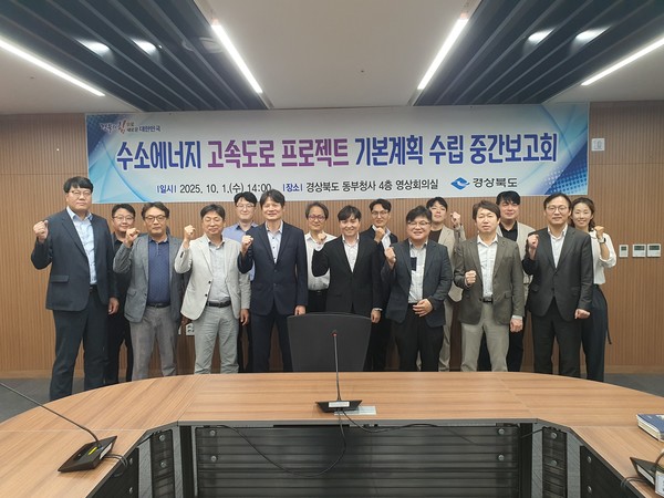 경북도의 ‘수소에너지 고속도로’는 구호나 장밋빛 청사진이 아니라, 이미 진행 중인 원전 연계 국가산단(울진)과 맞물려 산업 구조를 실제로 바꿀 수 있는 실행형 프로젝트로 보인다. (사진=박상대 기자/경북도청)