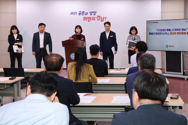 (사진=이상금 기자/경남도청)