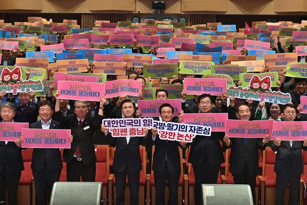 충남도(도지사 김태흠)가 국방국가산업단지 조성, 2027 논산세계딸기산업엑스포 개최 준비, 광석면 스마트 축산단지 전환, K-헤리티지 밸리 조성 등 여러 축을 동시에 가동하겠다는 청사진을 분명히 제시했다. (사진=김기문 기자/경북도청)