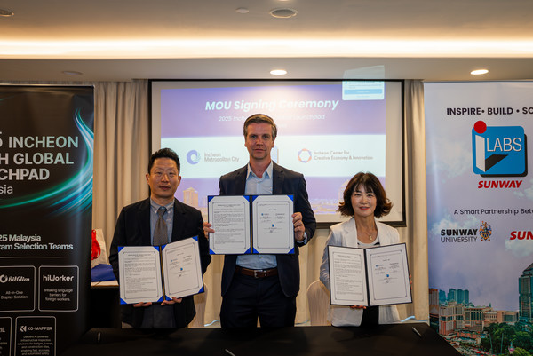  (사진=김미숙 기자/인천시청)