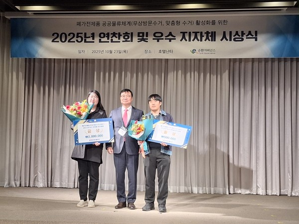 경남도(도지사 박완수)가 공공·민간·주민을 아우르는 ‘접근성 높은 수거체계’를 꾸준히 확대해 온 결과, 2025년 ‘폐가전제품 무상방문수거 우수 지방정부 경진대회’에서 광역지방정부 부문 금상을 수상하며 2023년 대상·2024년 은상에 이은 3년 연속 수상이라는 기록을 세워 지역 단위의 자원순환 모델로 자리매김했다. (사진=김기문 기자/경남도청)