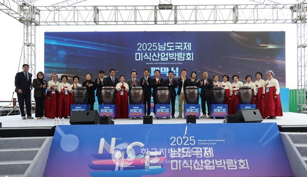 지난 26일 폐막한 '2025 남도국제미식산업박람회'는 전국 최초로 ‘미식’을 테마로 정부의 승인을 받아 열린 행사로, 단순한 지역 축제를 넘어 전남이 ‘글로벌 미식도시’로 도약할 수 있는 가능성과 방향성을 제시했다는 평가다.(사진=조용원 기자/전남도청)